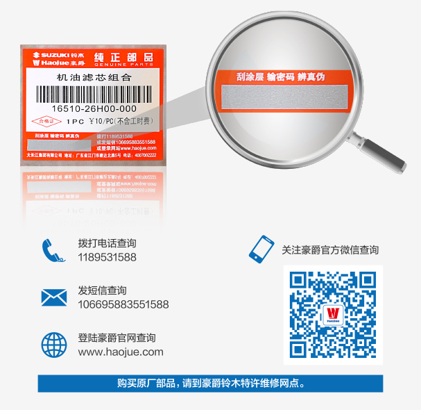 1553675091830756Yp8F.jpg scbz4.jpg